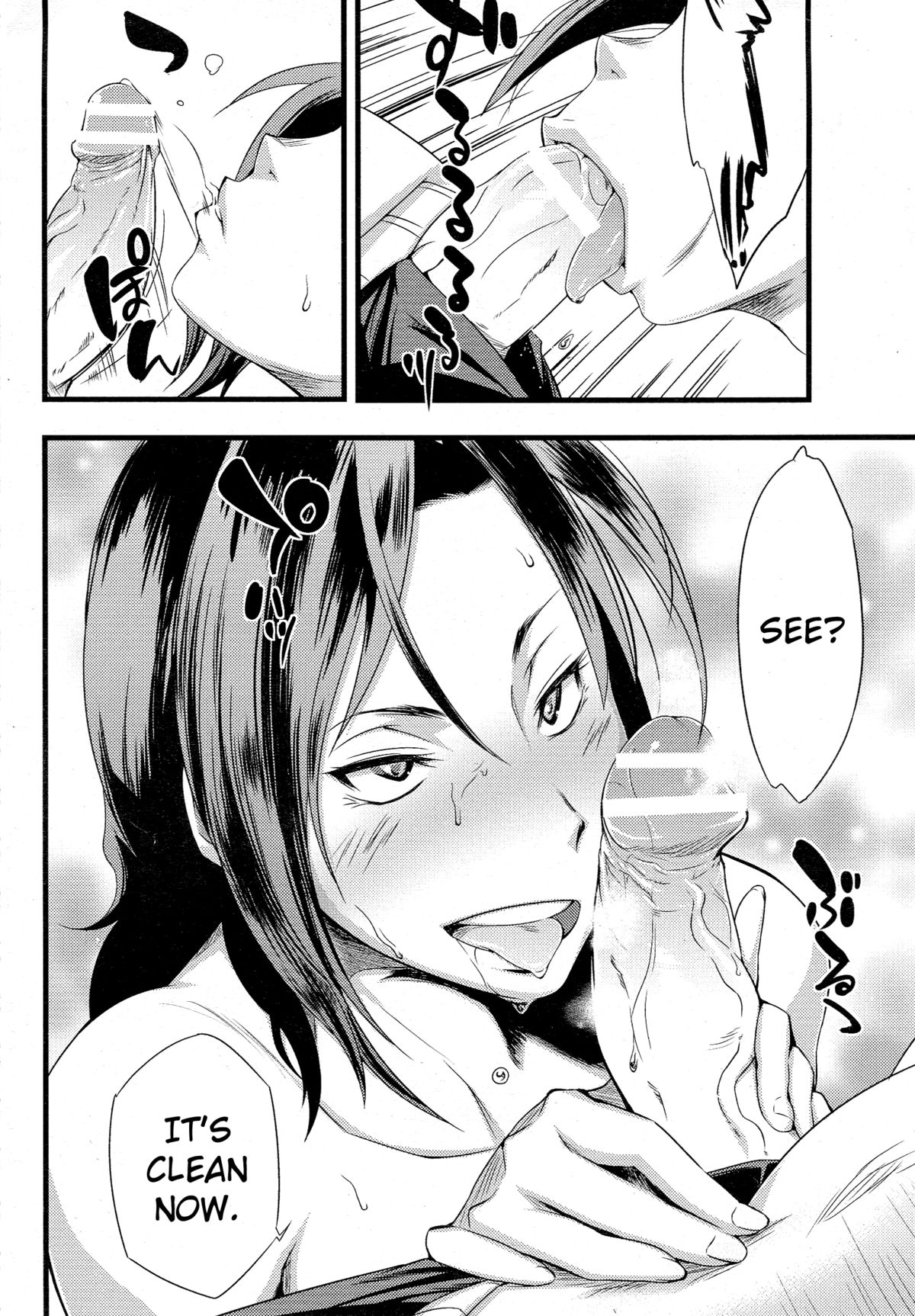 Anemone page 10 full