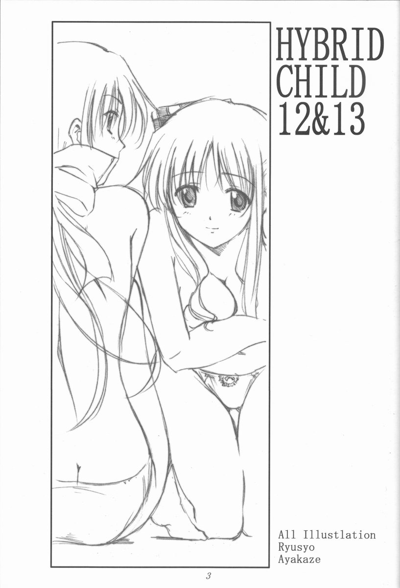 HYBRID-CHILD 12&amp;13 page 2 full