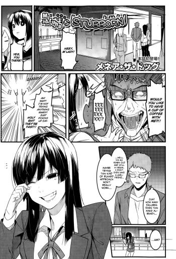 Mizuha wa Ijippari | Mizuha is Stubborn cover