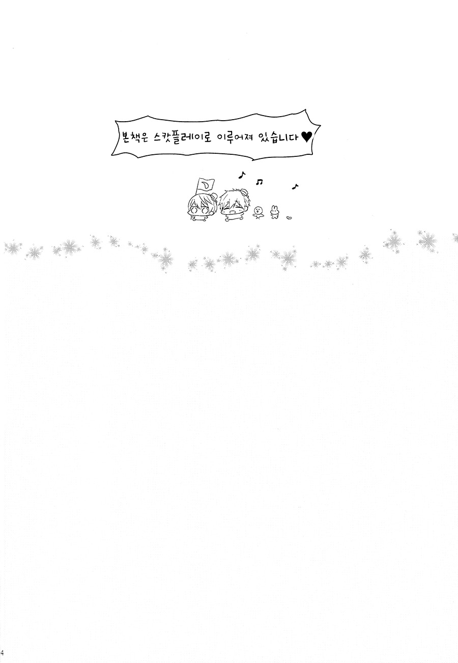 Yokou Enshuu page 4 full