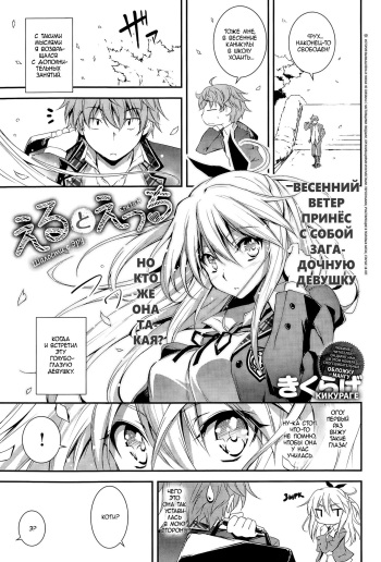Eru to H cover