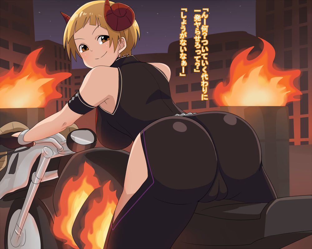Yari Rider Fukuda Noriko page 1 full