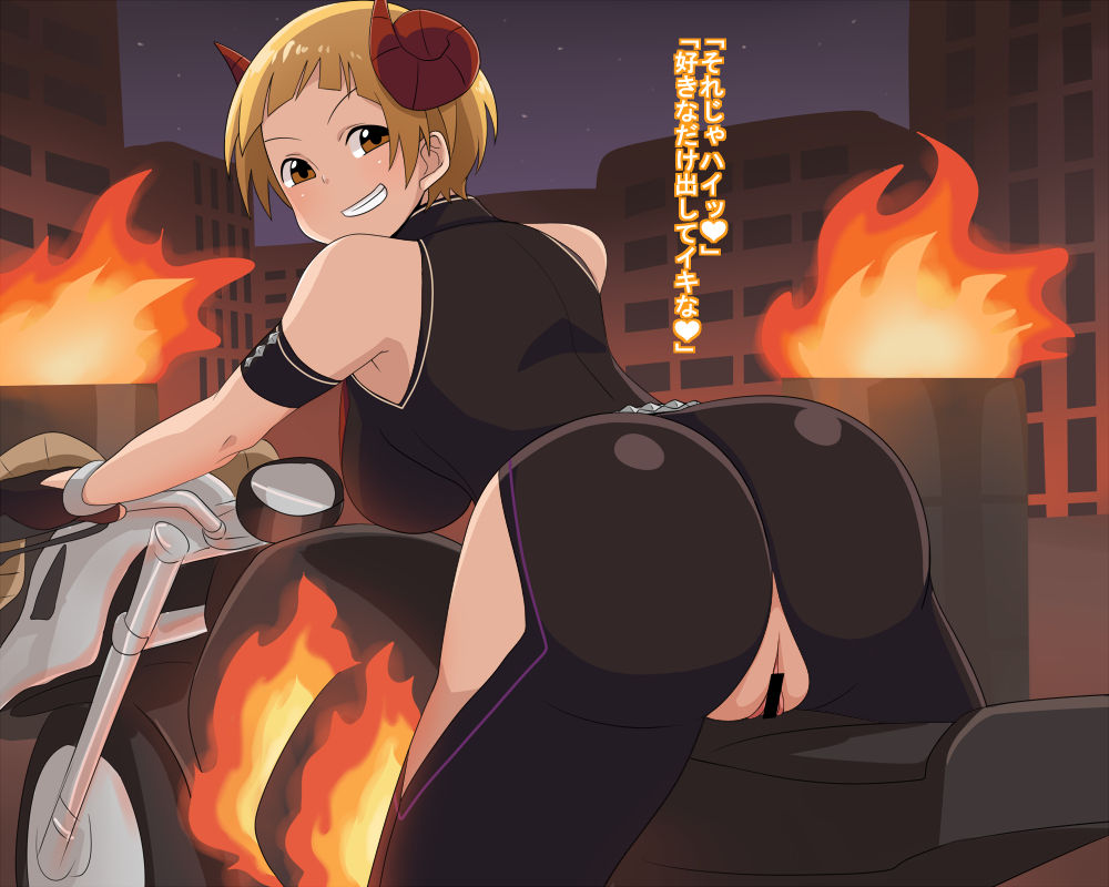 Yari Rider Fukuda Noriko page 2 full