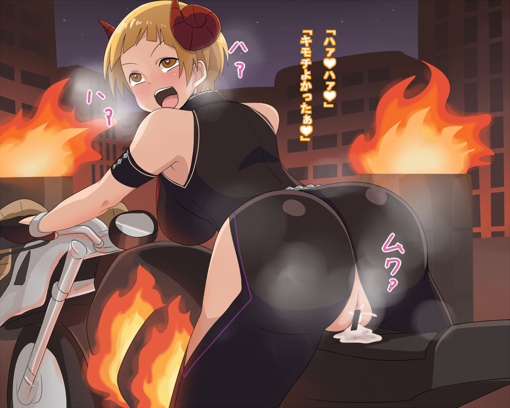Yari Rider Fukuda Noriko page 6 full