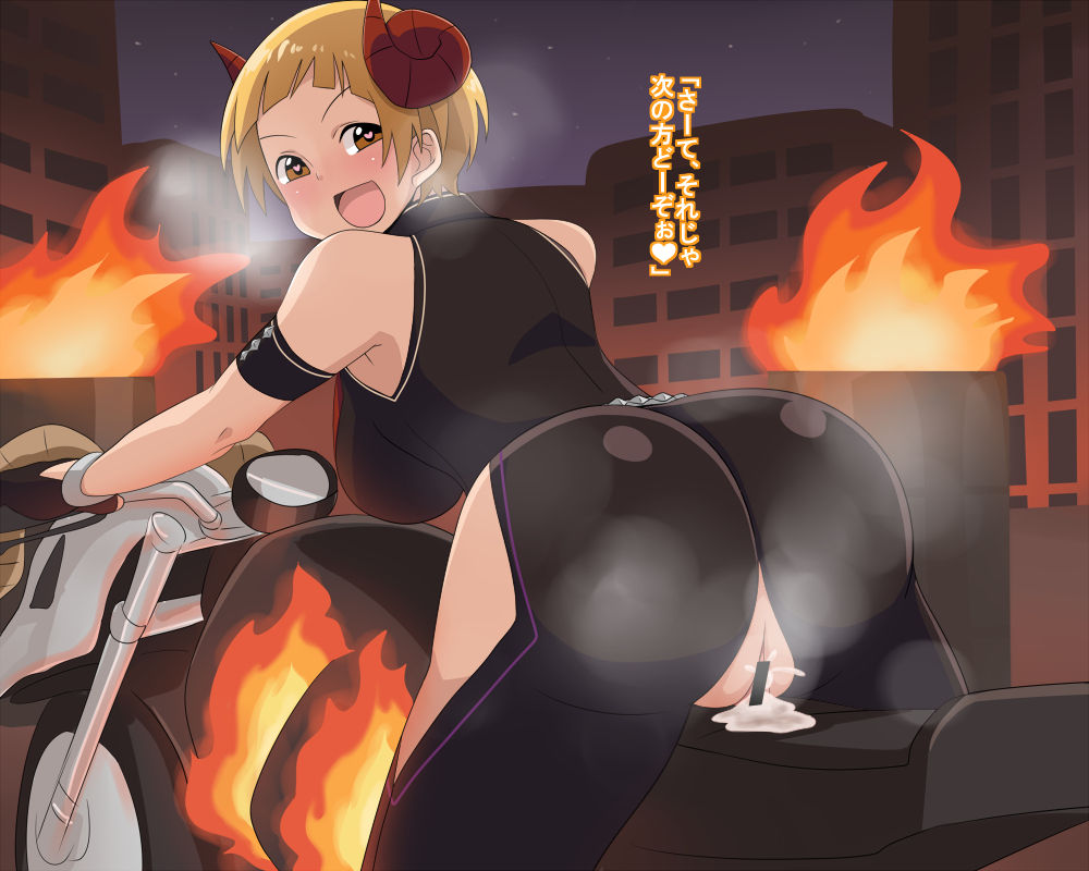 Yari Rider Fukuda Noriko page 7 full