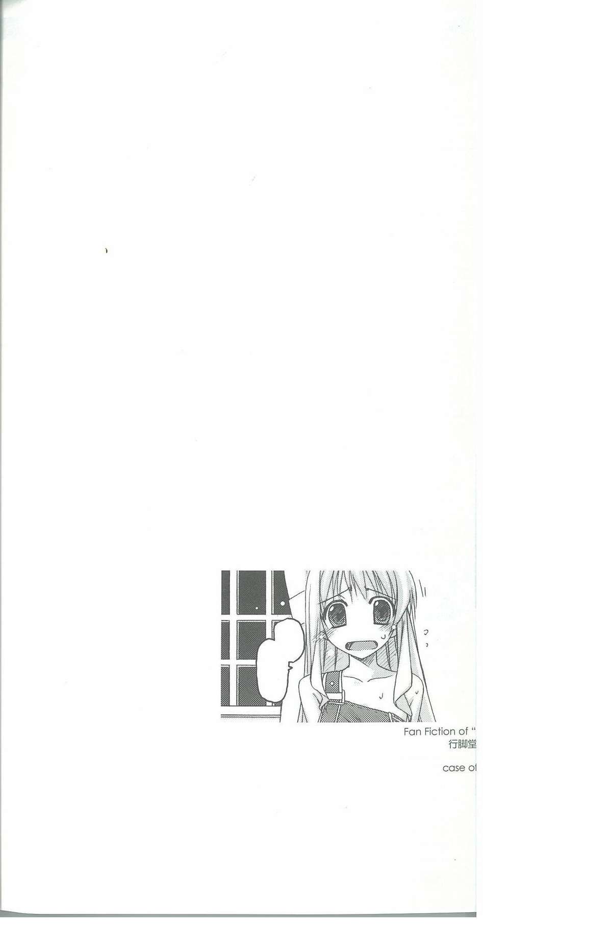 Tita Ijiri page 2 full