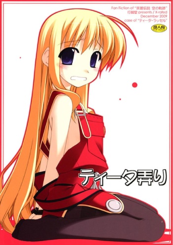 Tita Ijiri cover