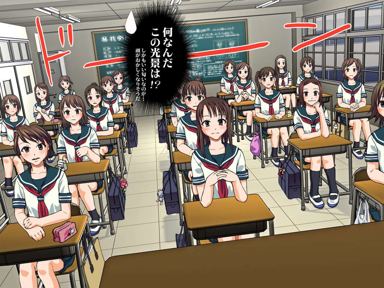 Yari○n Musume Harem Gakuen ~Danshikou to Kiite Funin Shite Soko wa Otokonokokou Datta!?~ page 5 full
