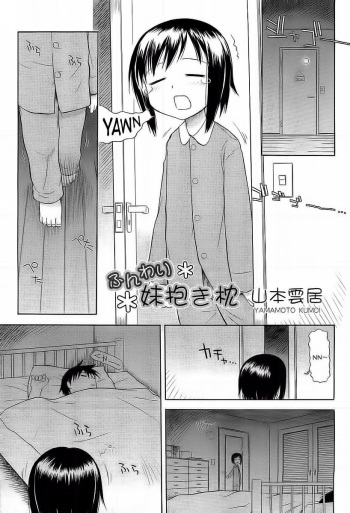 Funwari Imouto Dakimakura cover