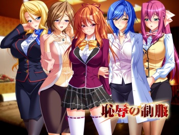 Chijoku no Seifuku cover