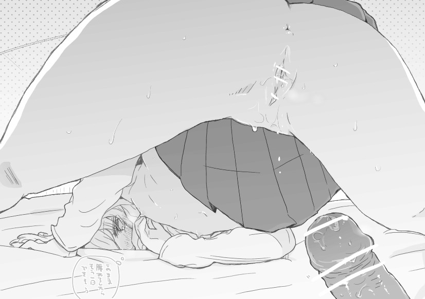 Yukari-chan to page 7 full