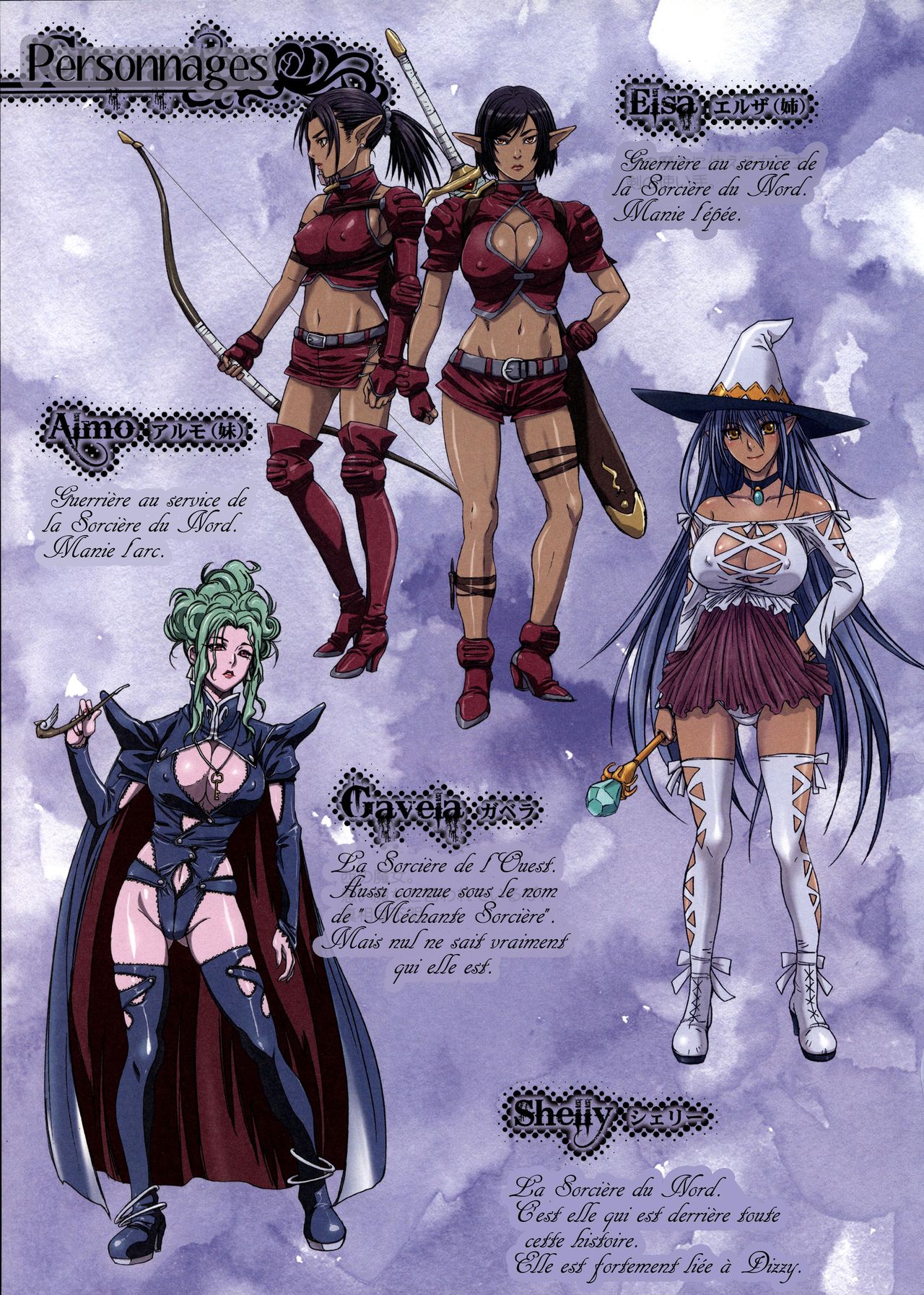 Other Zone 3 ~SURVEILLANT~ page 5 full