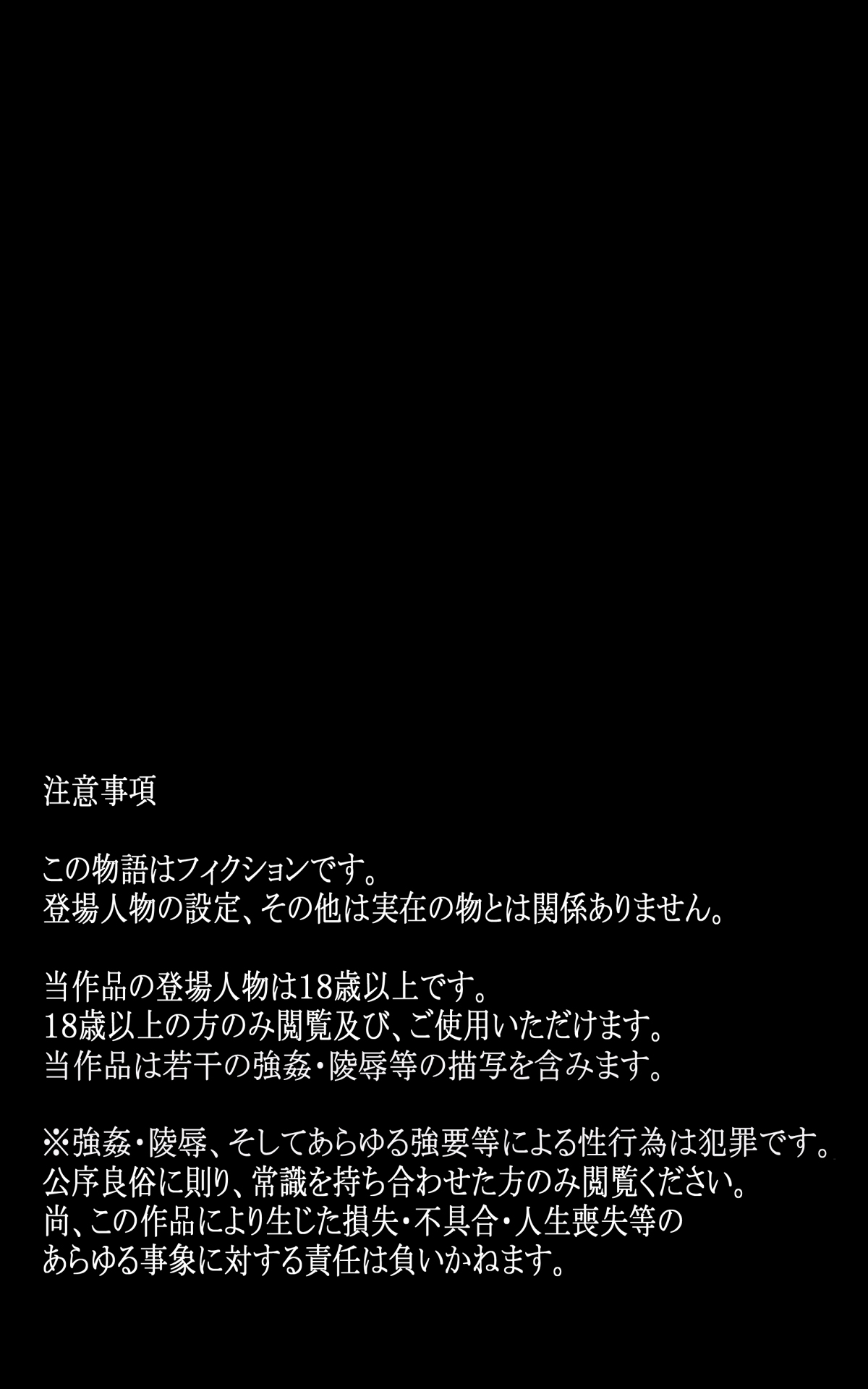 Mucchimuchi na Imouto JK ga Erokawa sugiru no de, Okki na Onii-chan Chinpo de Jupojupo Tanetsuke Namahame kamashite, Noukou Ochinpo Milk o Tairyou Chuunyuu shite Yattara Harabote End de Ore Pinch kamoshirenaitte Hanashi. page 2 full