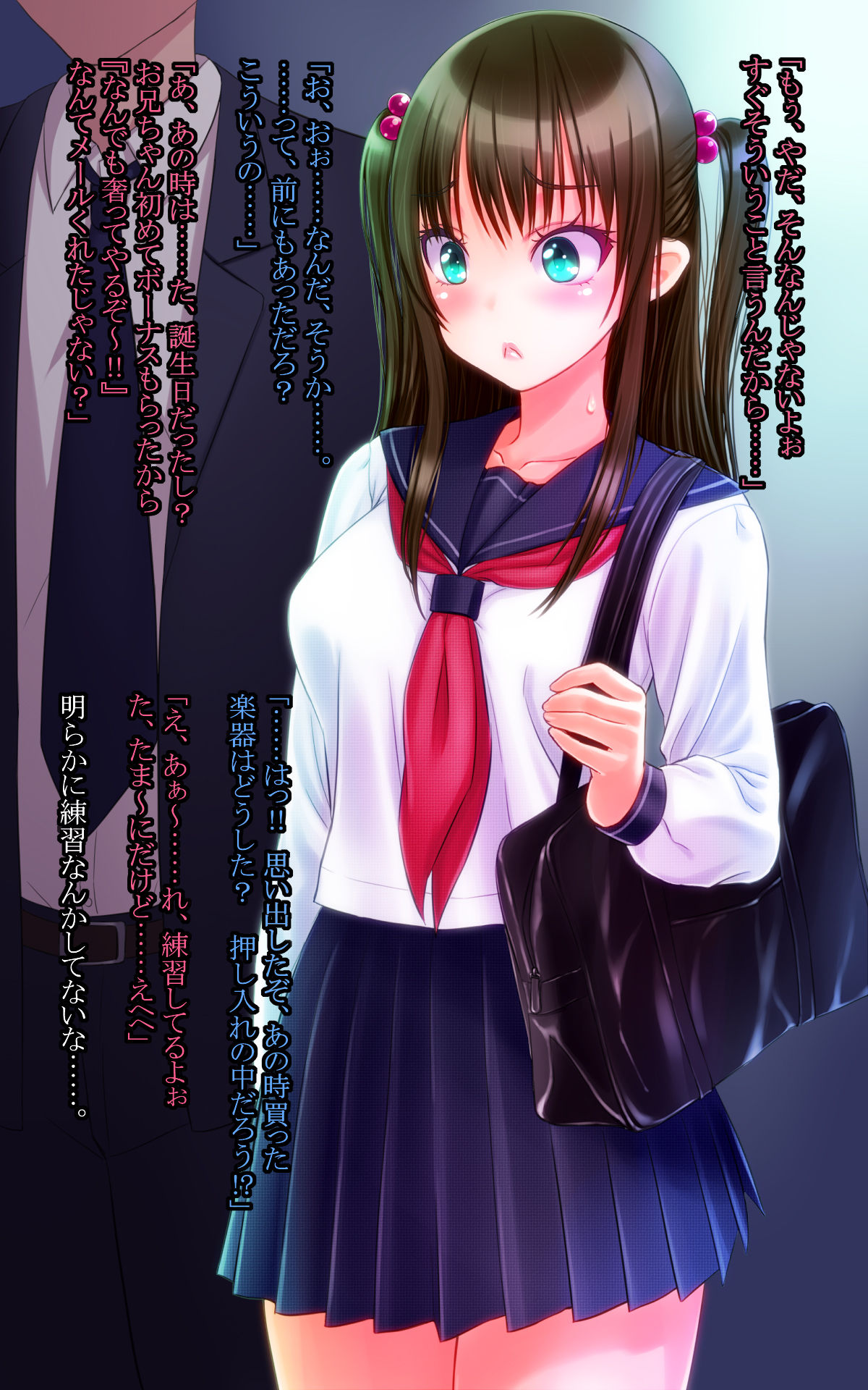 Mucchimuchi na Imouto JK ga Erokawa sugiru no de, Okki na Onii-chan Chinpo de Jupojupo Tanetsuke Namahame kamashite, Noukou Ochinpo Milk o Tairyou Chuunyuu shite Yattara Harabote End de Ore Pinch kamoshirenaitte Hanashi. page 6 full