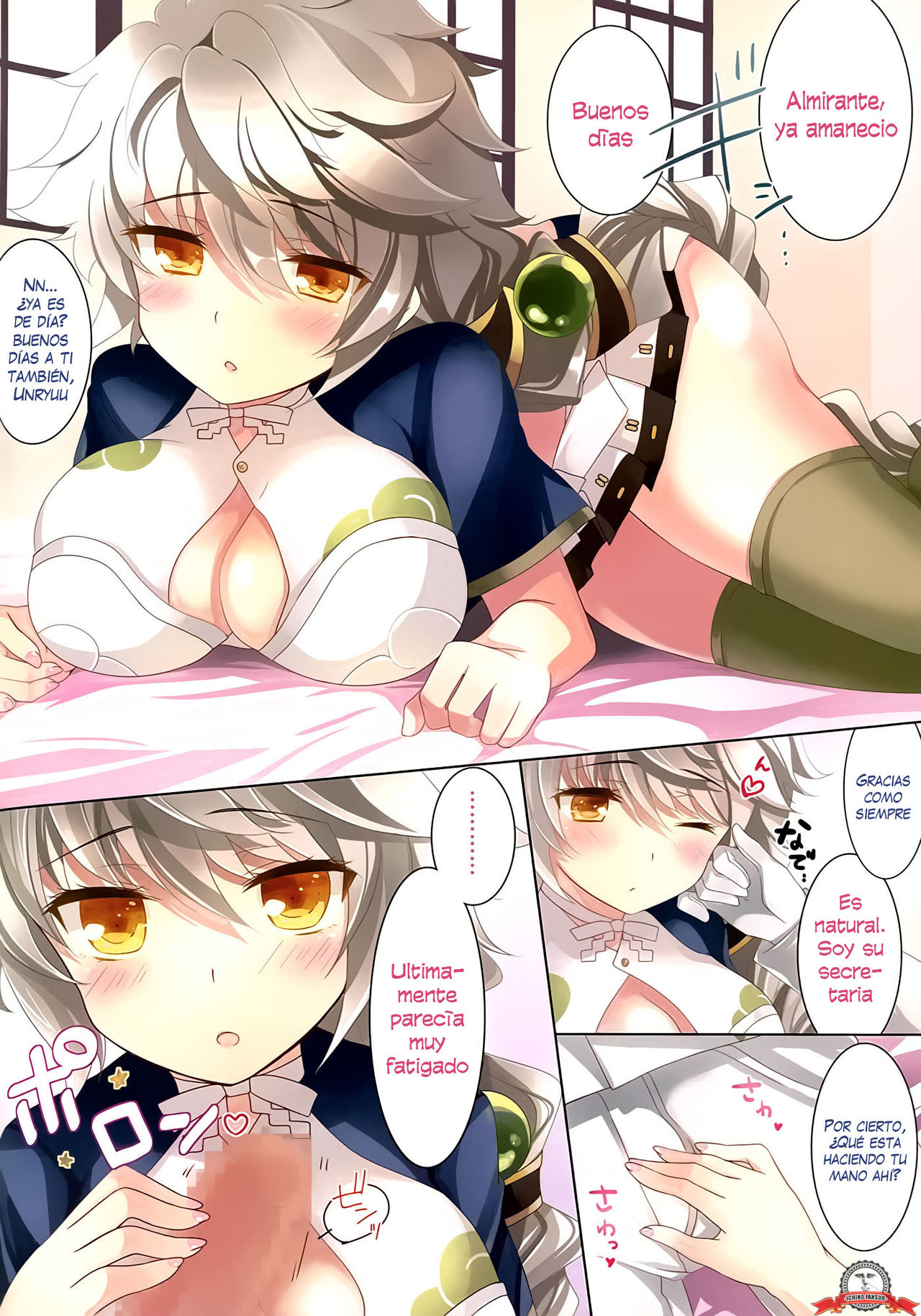 Teitoku Unryuu to Jissen shite kudasai page 3 full