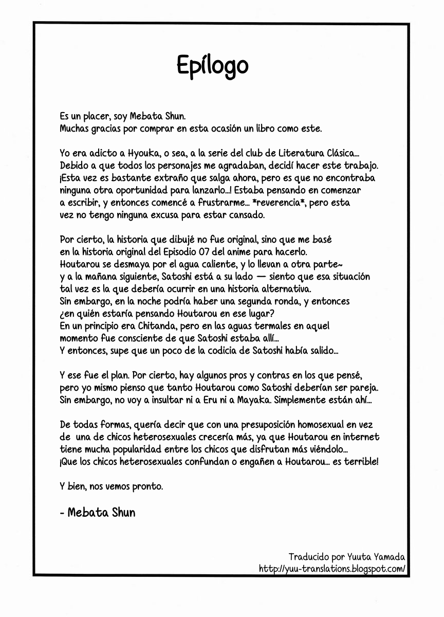 Toaru Futari no Kuttaku page 7 full