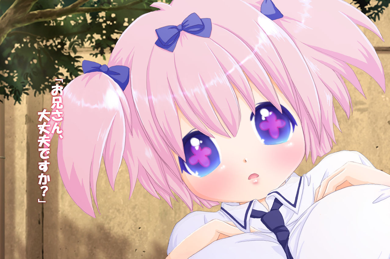 Hibari to Asobo! page 2 full