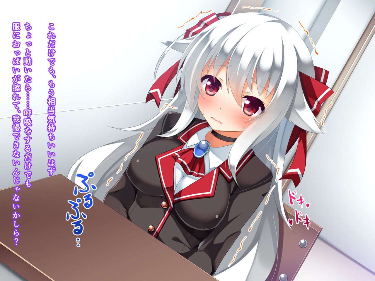 Seikan Controller page 10 full