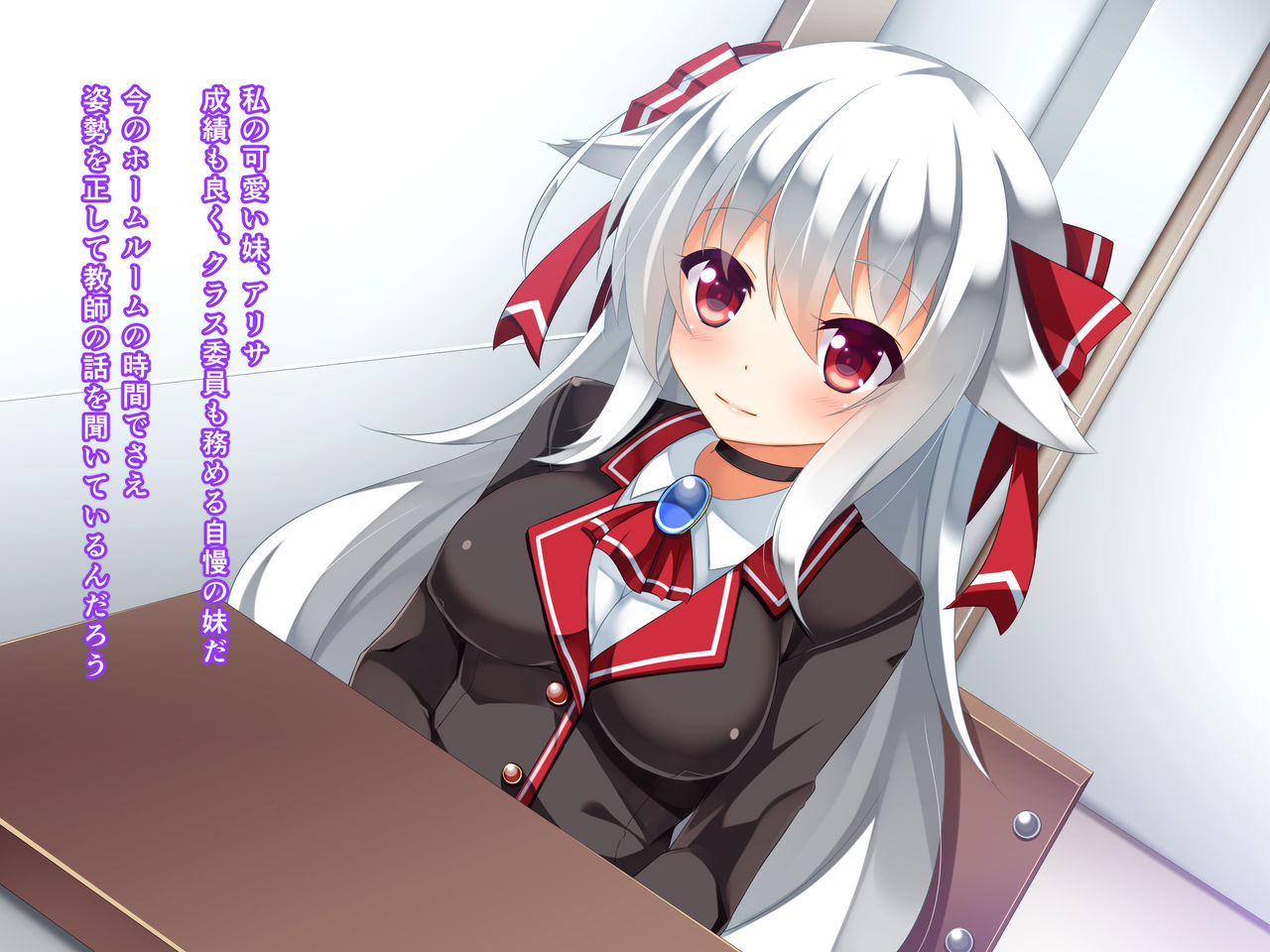 Seikan Controller page 5 full