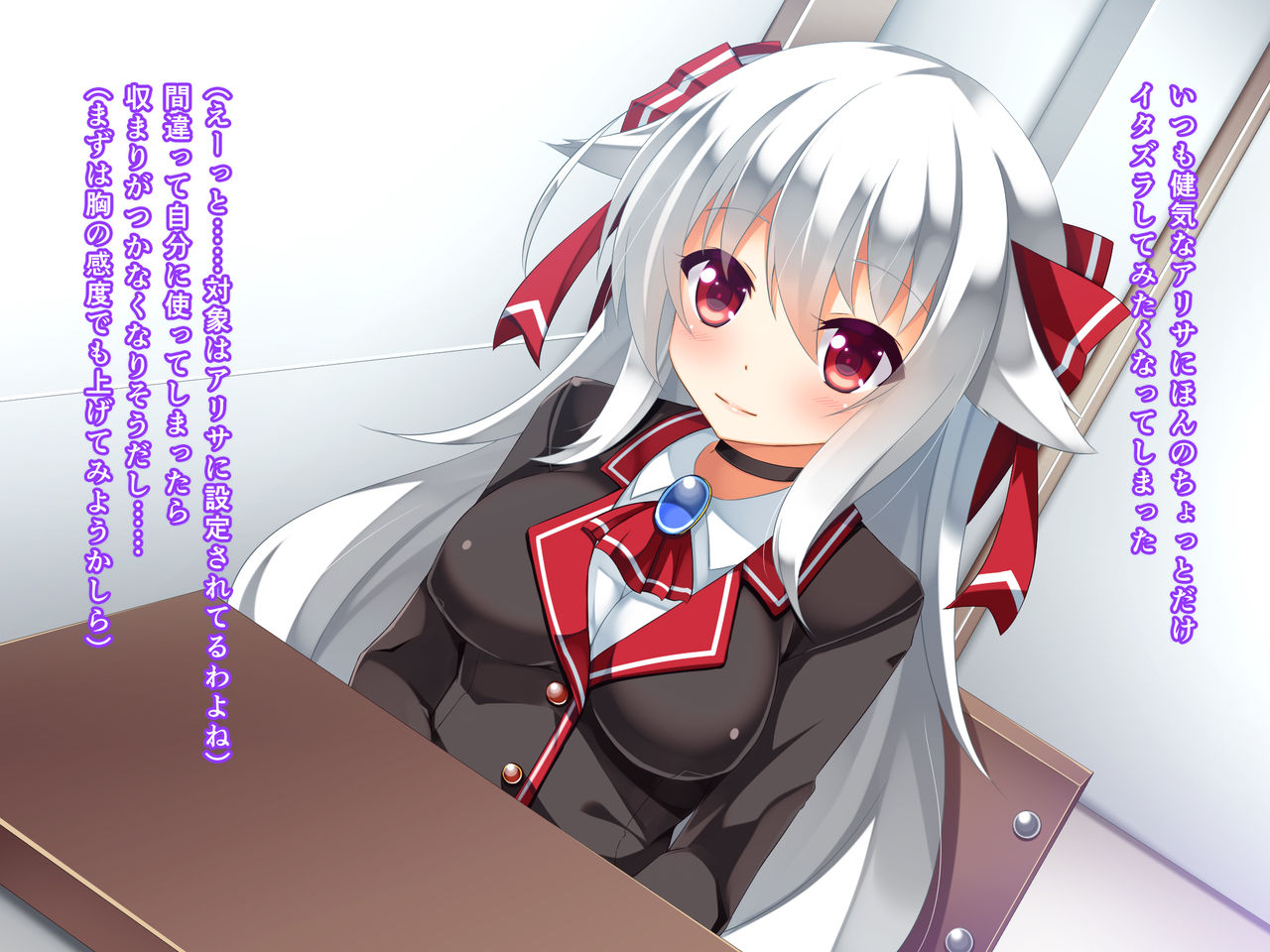 Seikan Controller page 6 full