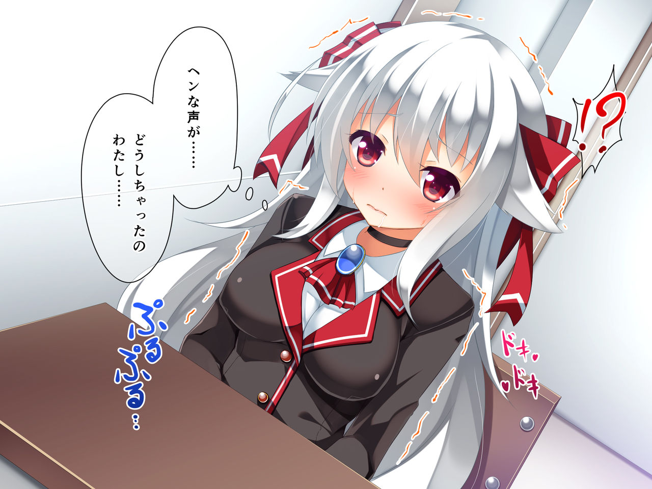 Seikan Controller page 9 full