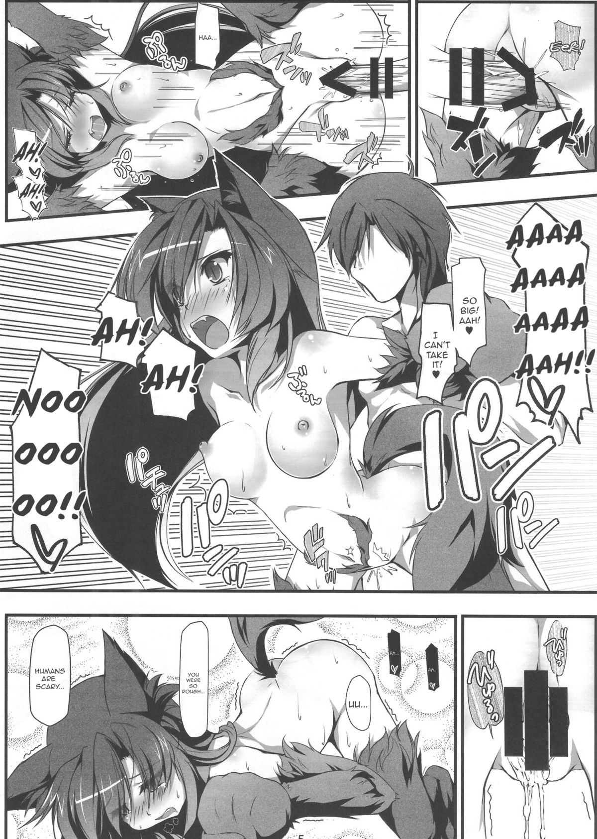 Ookikuna ~ Re!? | Grow Big?! page 6 full