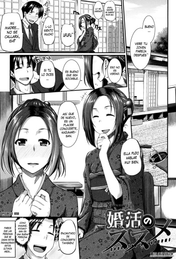 Konkatsu no Susume cover
