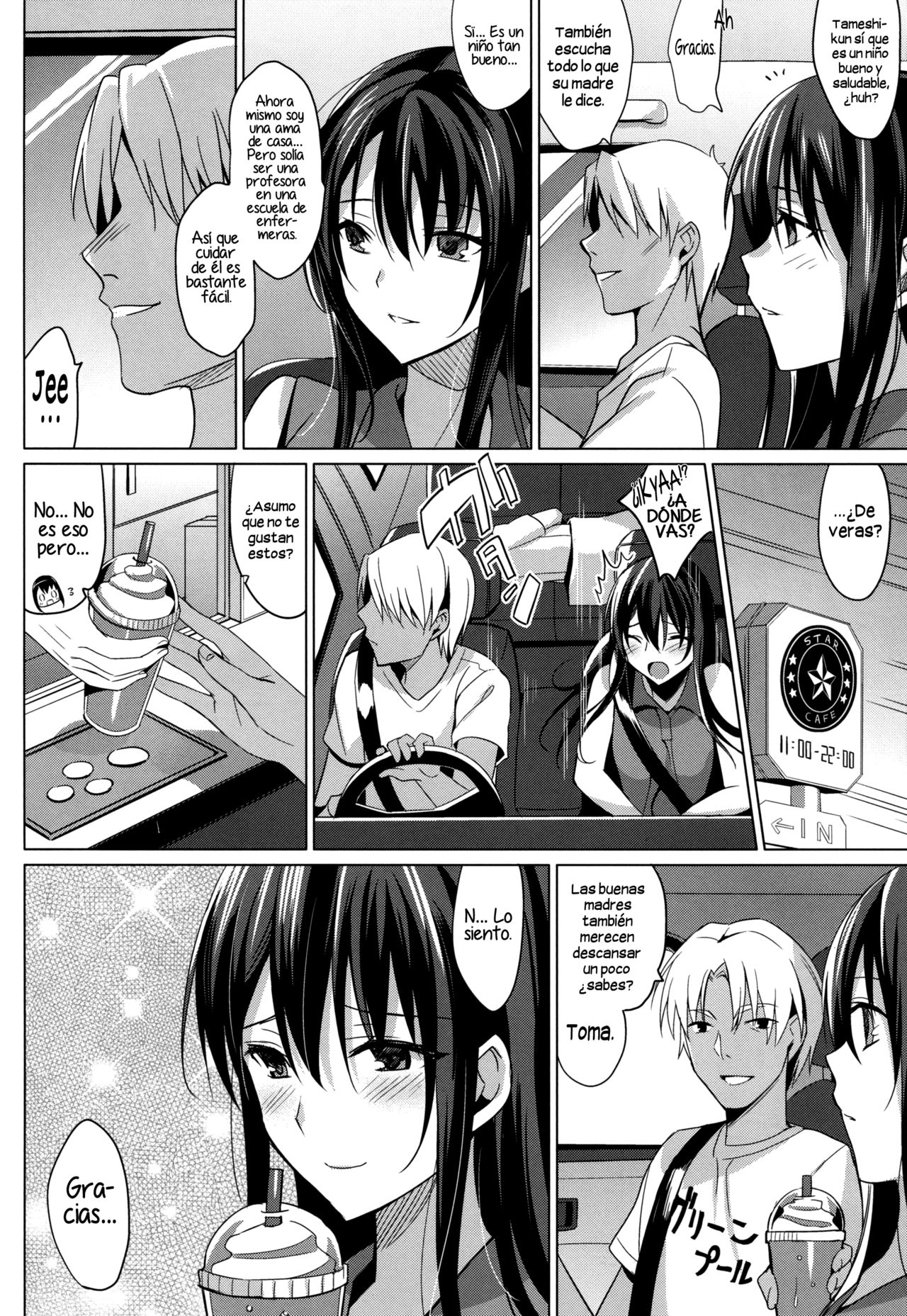 Summer Halation page 10 full