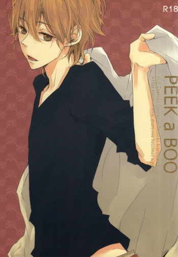 PEEK a BOO cover