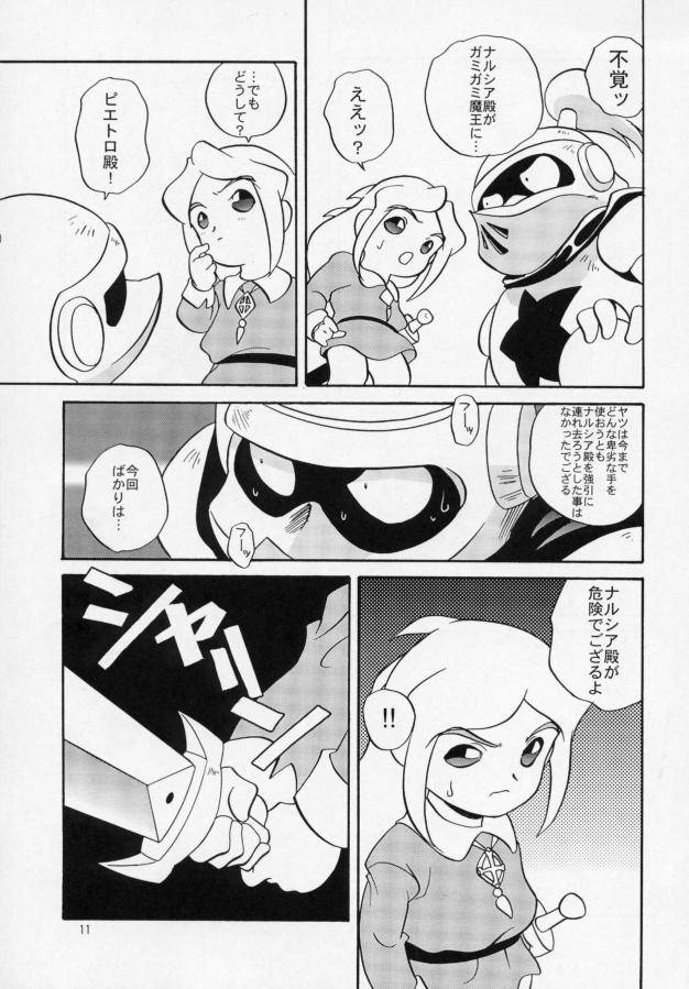 EroEroCrois Monogatari page 6 full