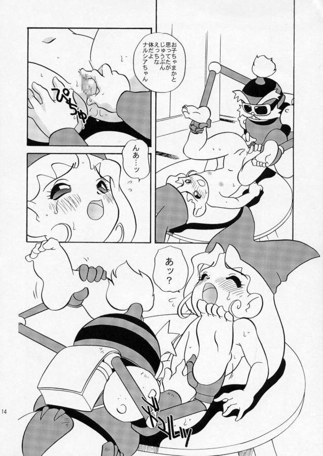 EroEroCrois Monogatari page 8 full