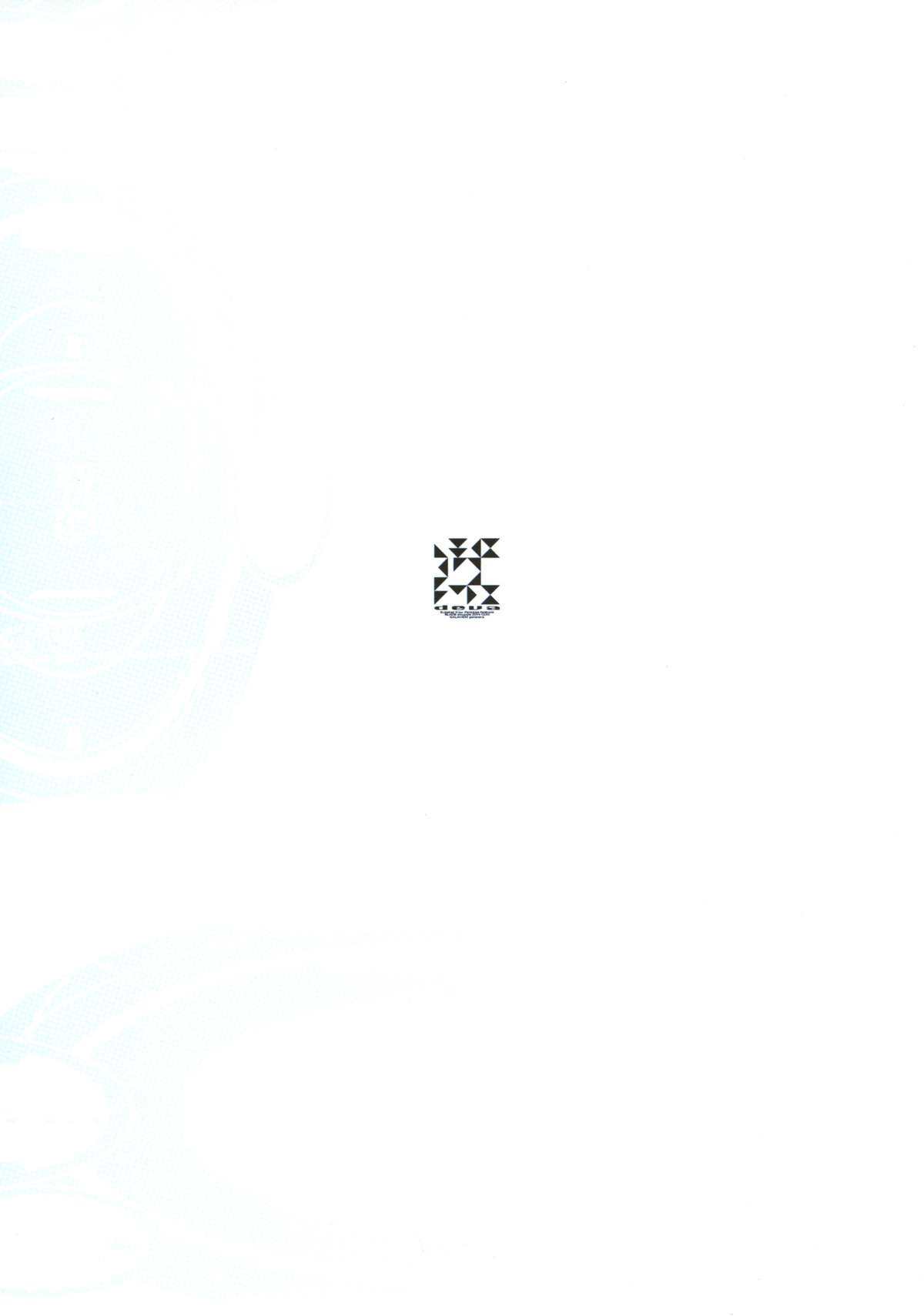 Rakuen Kaihou page 2 full