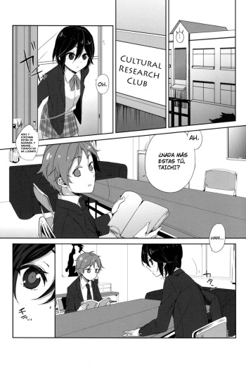 Himeko Random cover