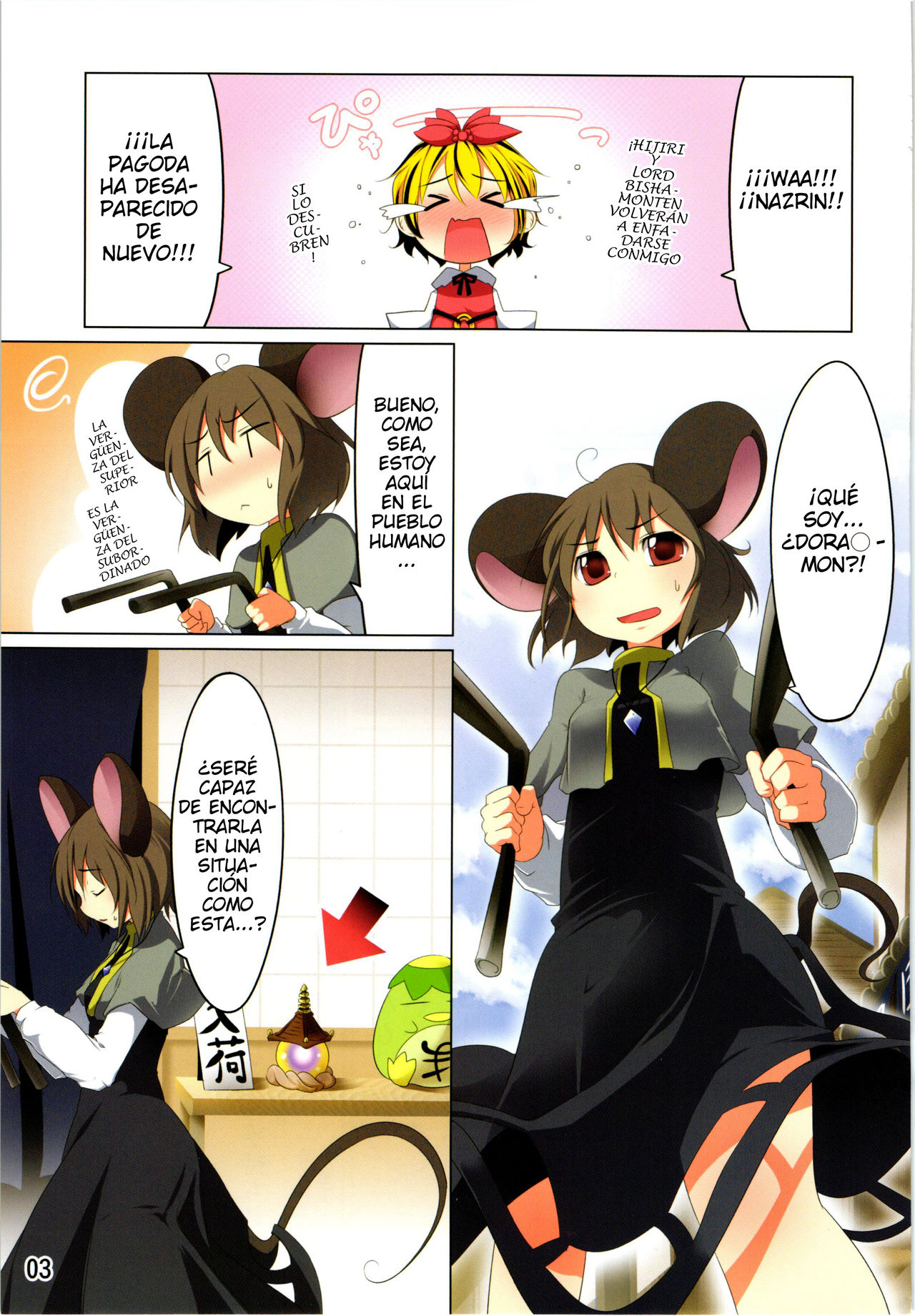 Ichiri Hyakugai page 3 full