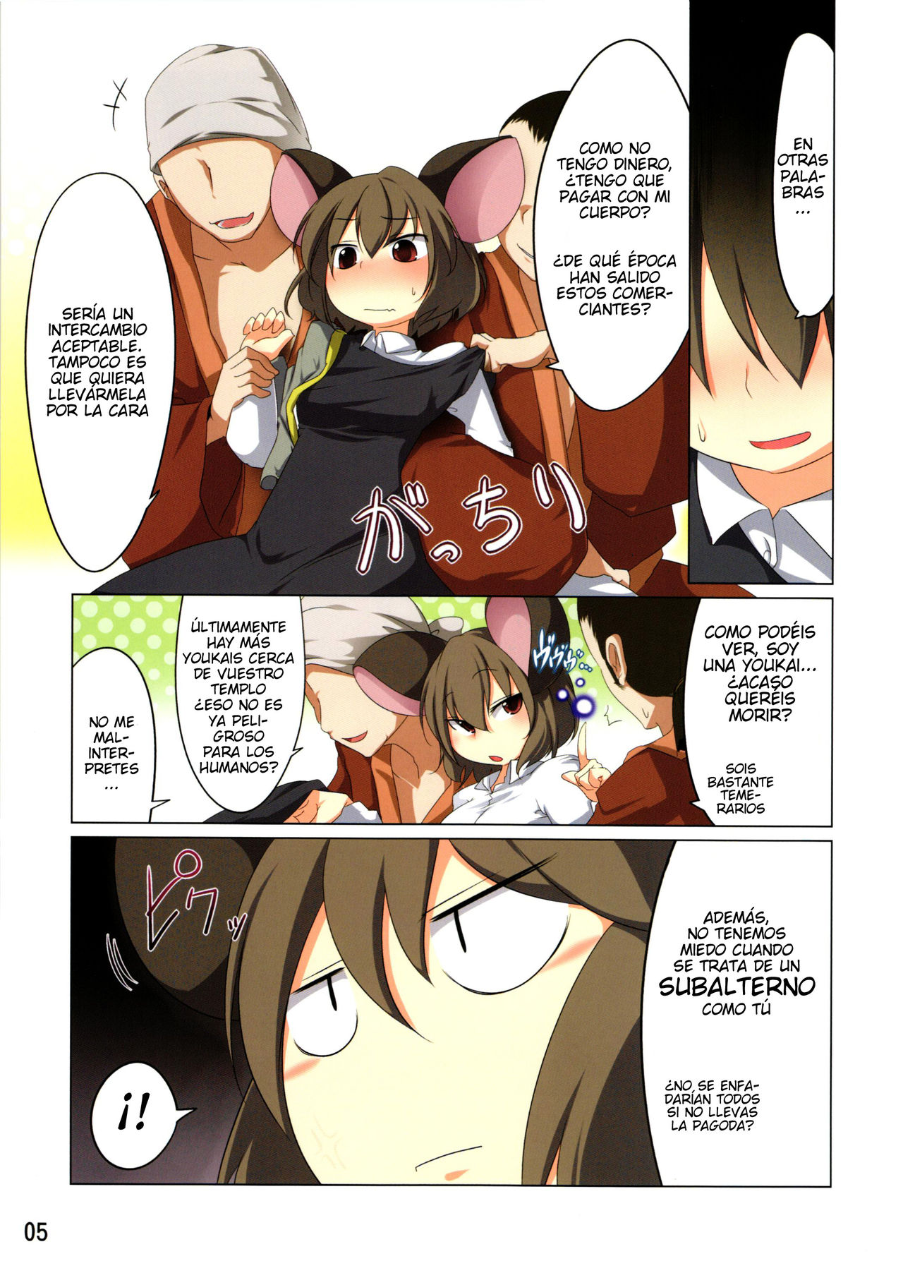 Ichiri Hyakugai page 5 full