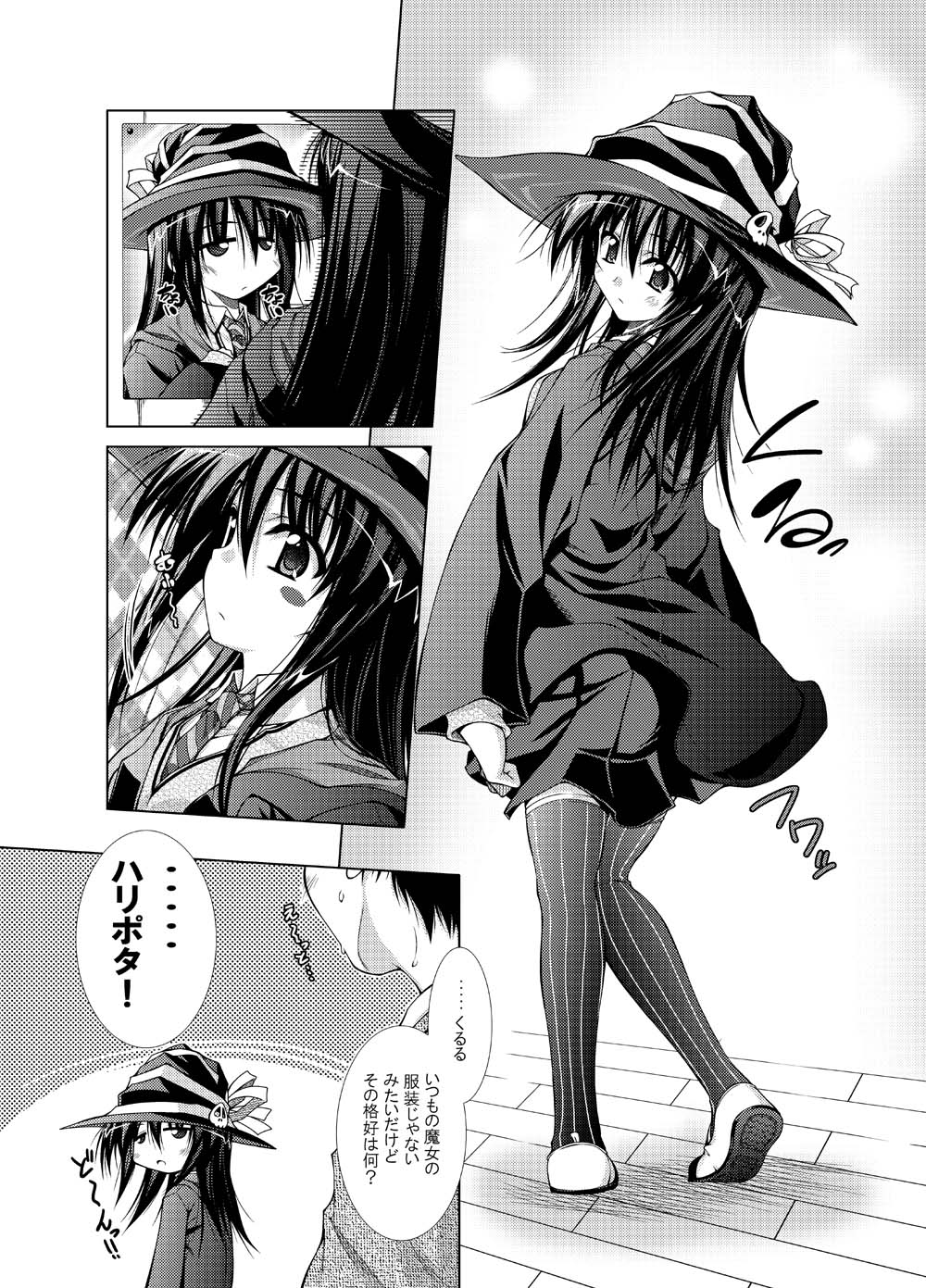 Koi no Mahou no Tonaekata page 2 full