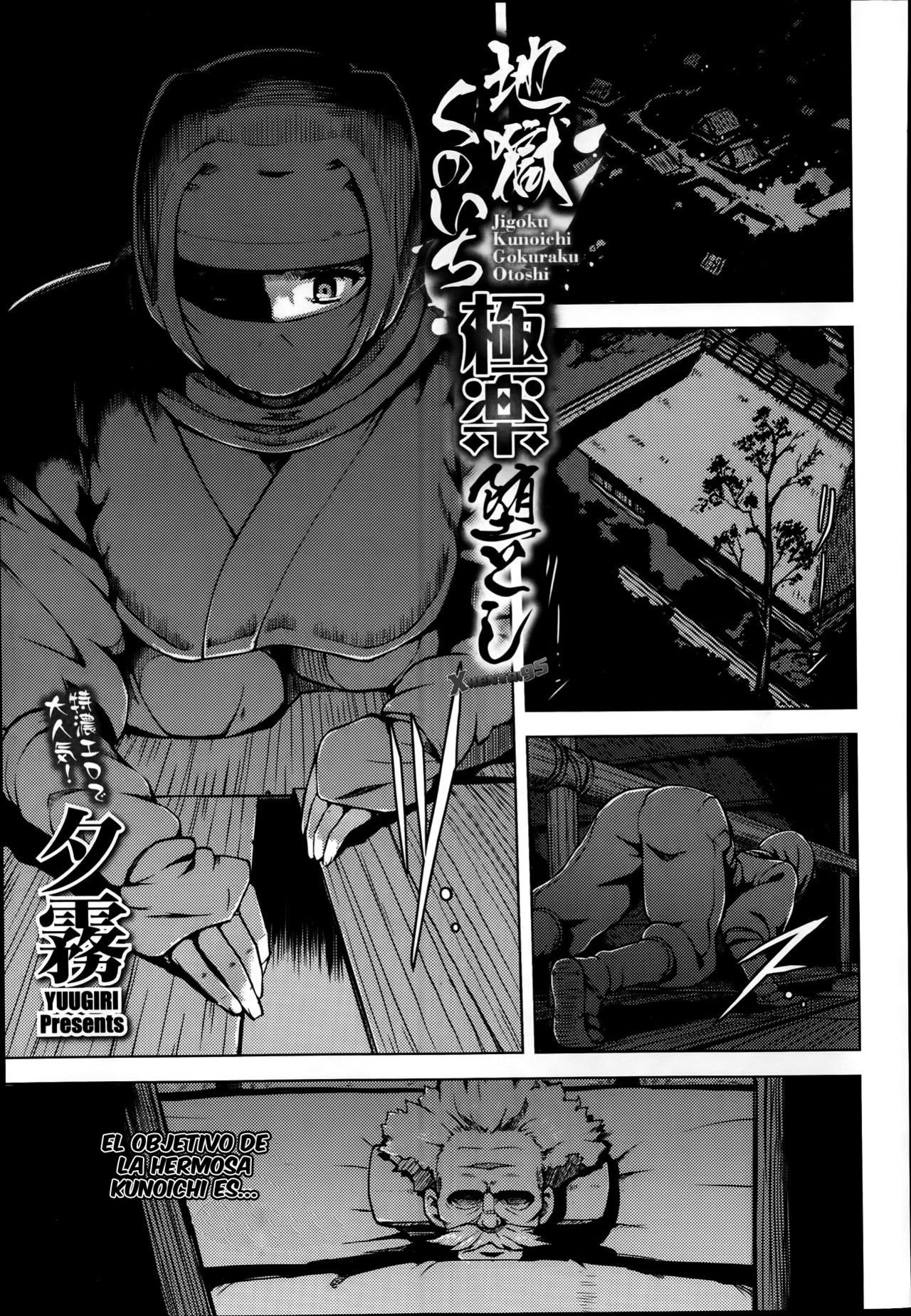 Jigoku Kunoichi Gokuraku Otoshi page 1 full