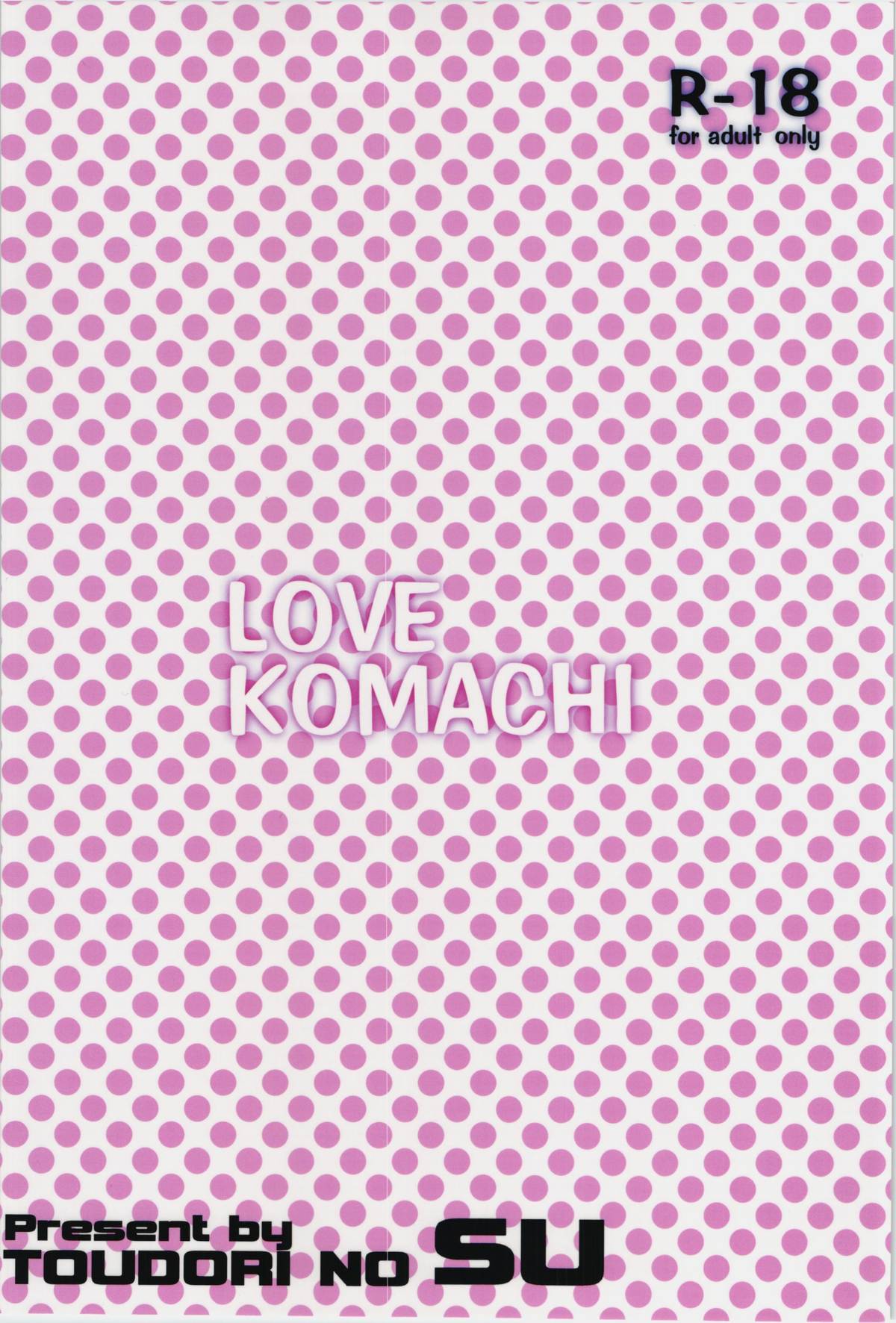 LOVE KOMACHI page 2 full