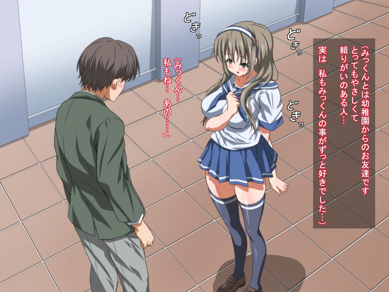 Junsui na Yakyuukko ni H na Shidou o Tanmarishitatta w2 page 10 full