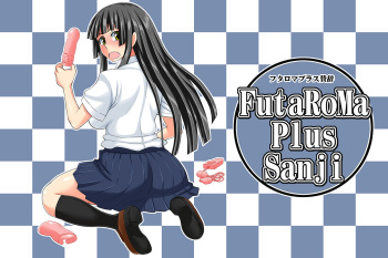 FutaRoMa Plus Sanji cover