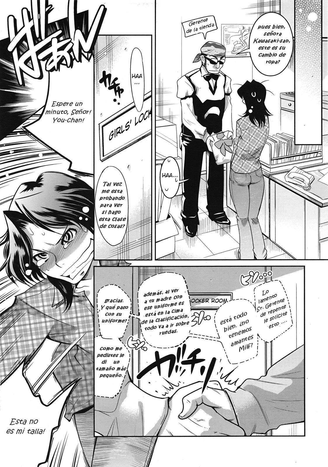Muchi Muchi to wa Tsumi | Tight Clothes Mama Part 2 page 5 full