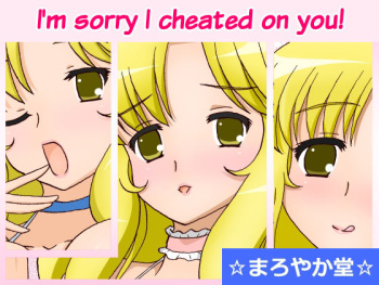 Uwaki Shite Gomennasai♪ | I'm sorry I cheated on you! cover