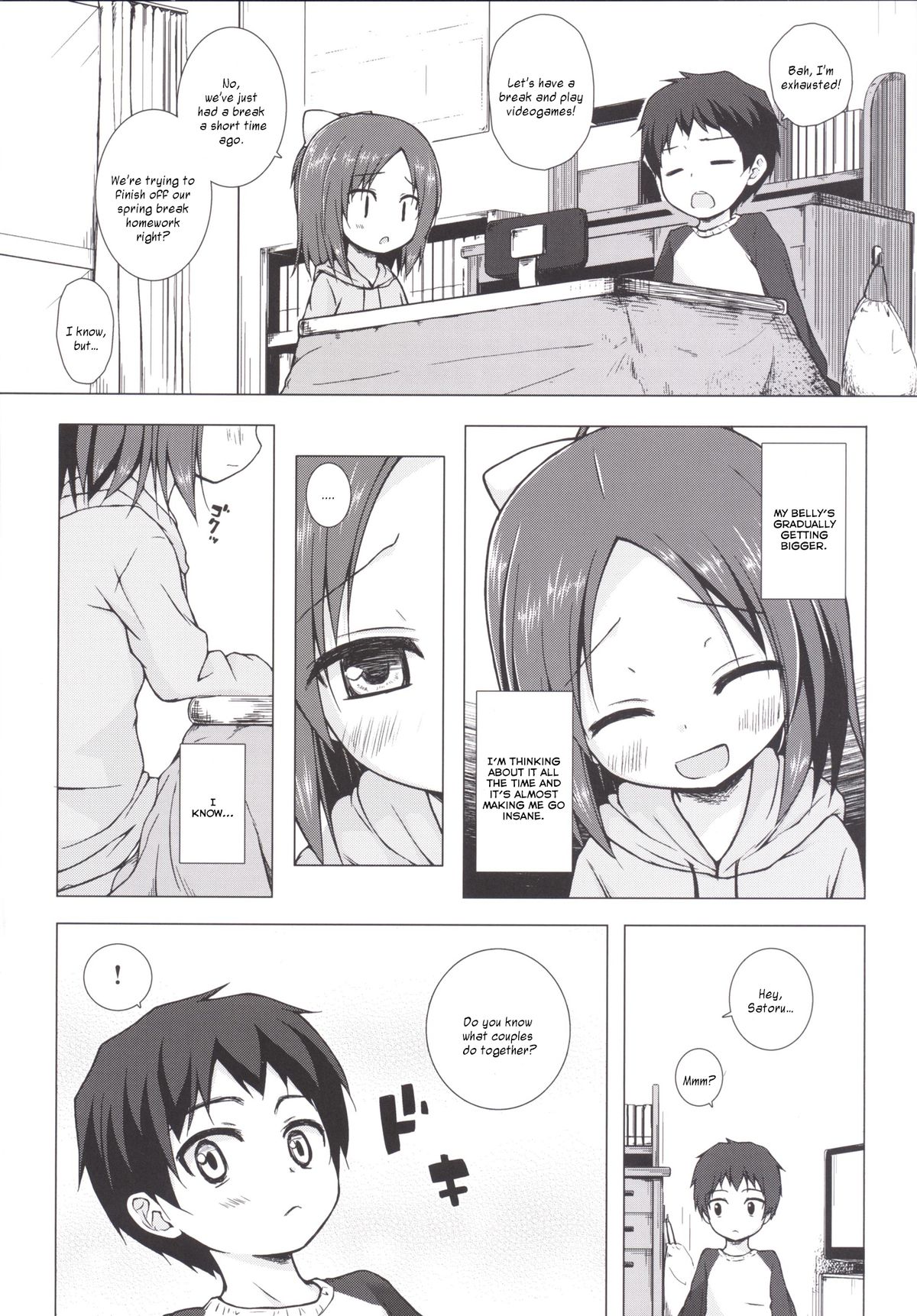 Owari no Nikkichou Zetsu page 9 full