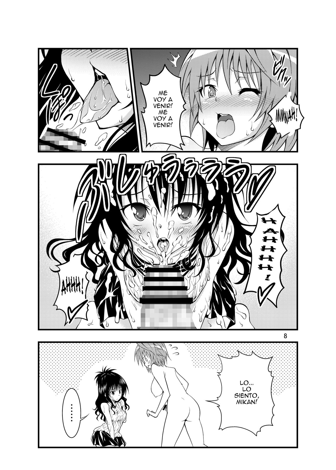Futanarikko page 7 full