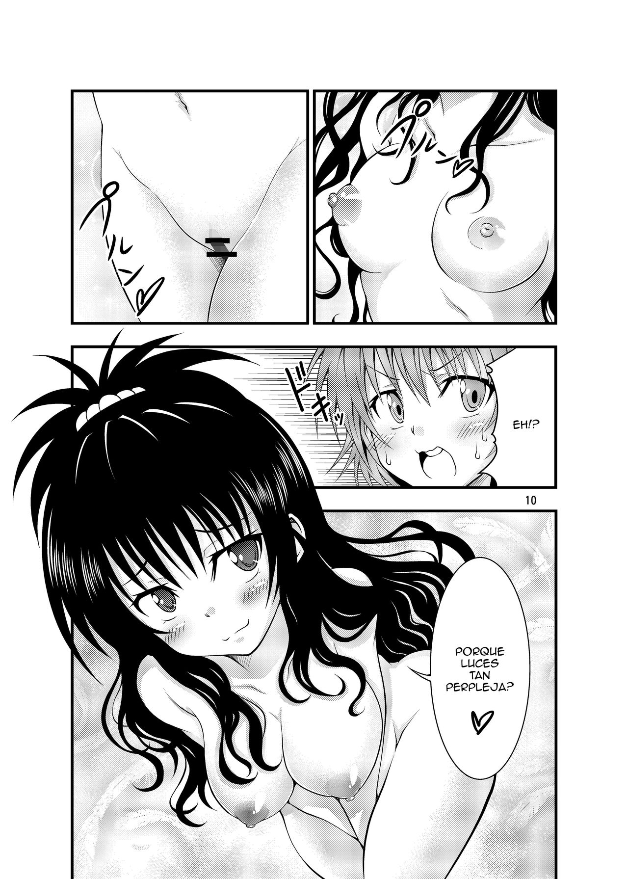 Futanarikko page 9 full