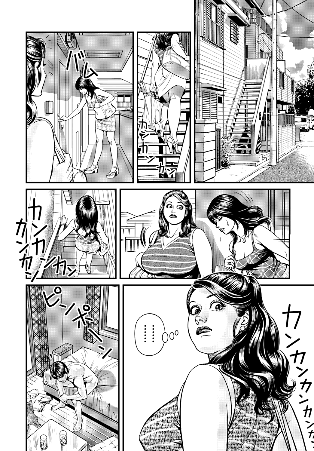 Kyonyuu Mama to Kinshin Soukan Ch. 4 page 2 full