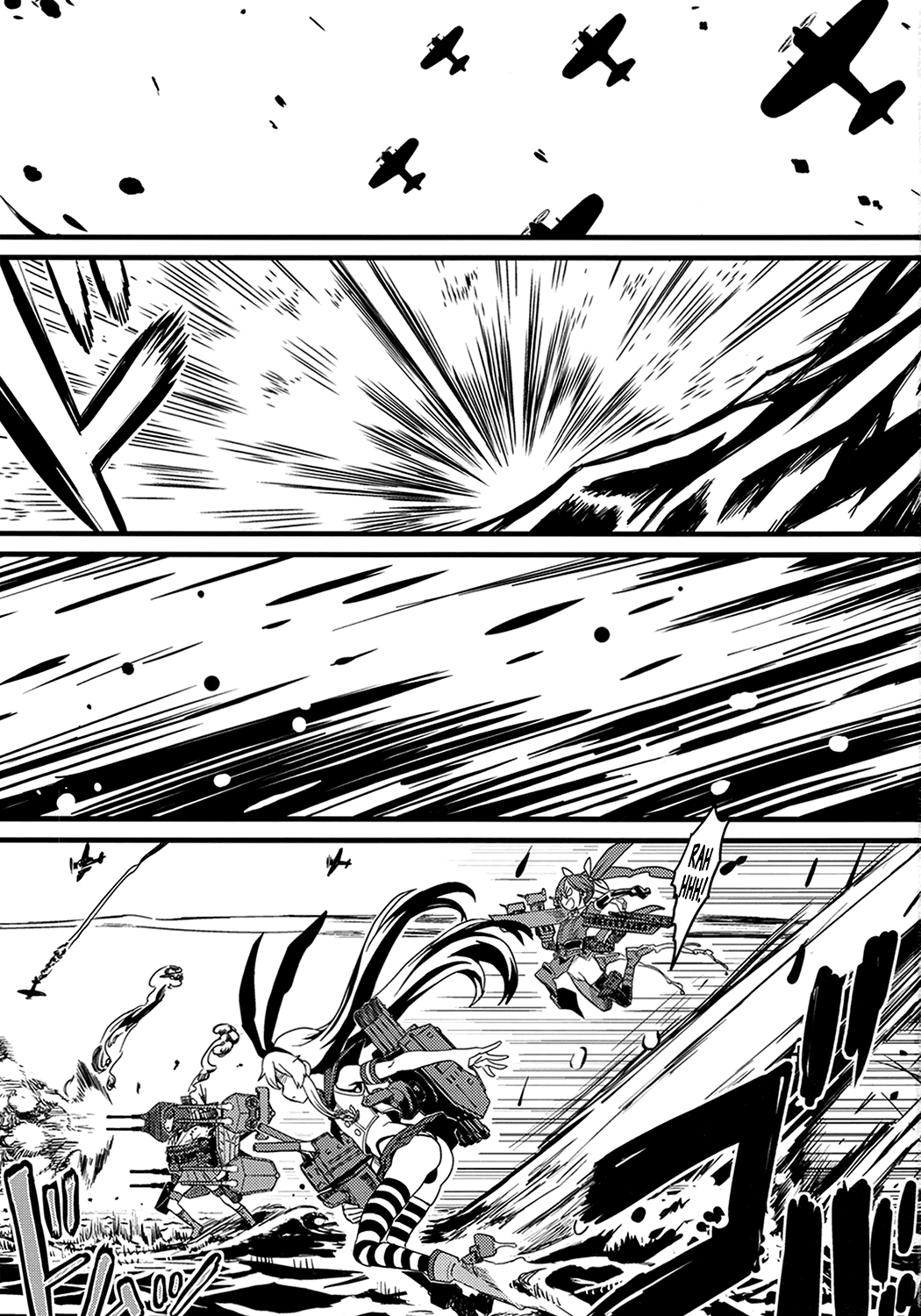 Tokumu Ian-kan Yuugumo page 2 full