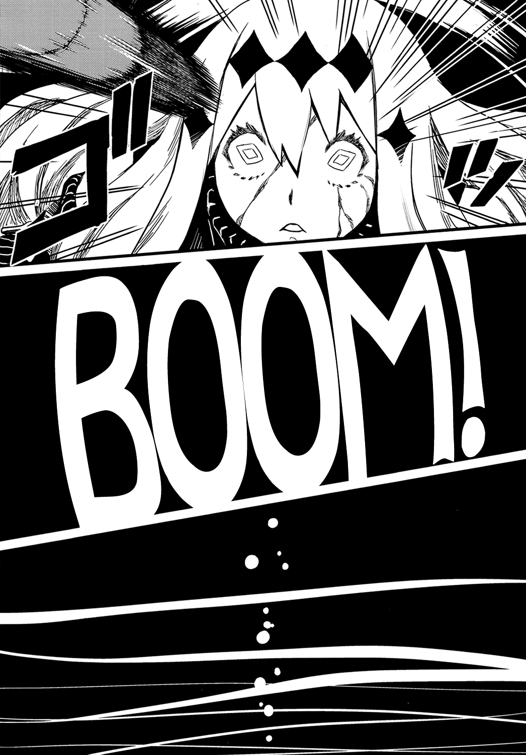 Tokumu Ian-kan Yuugumo page 6 full