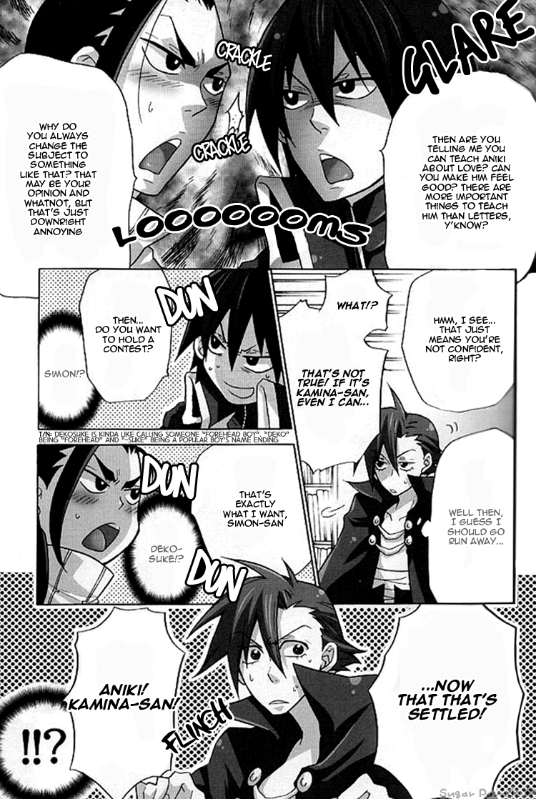 if page 6 full