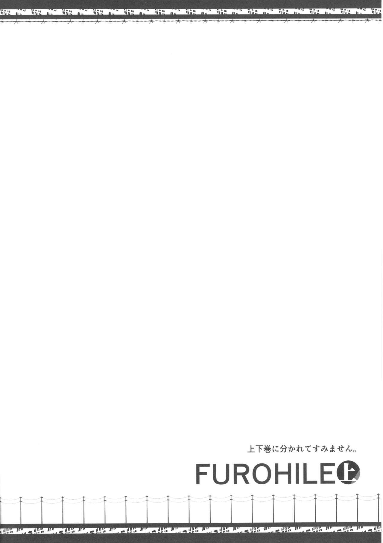 Furohile Jou page 4 full